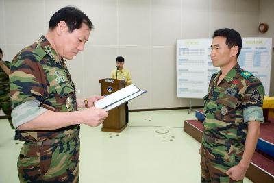 통합방위 감사강평