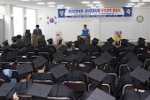 상인대학 졸업식 진행이 되고있는 졸업식 현장 모습1사진(00001)