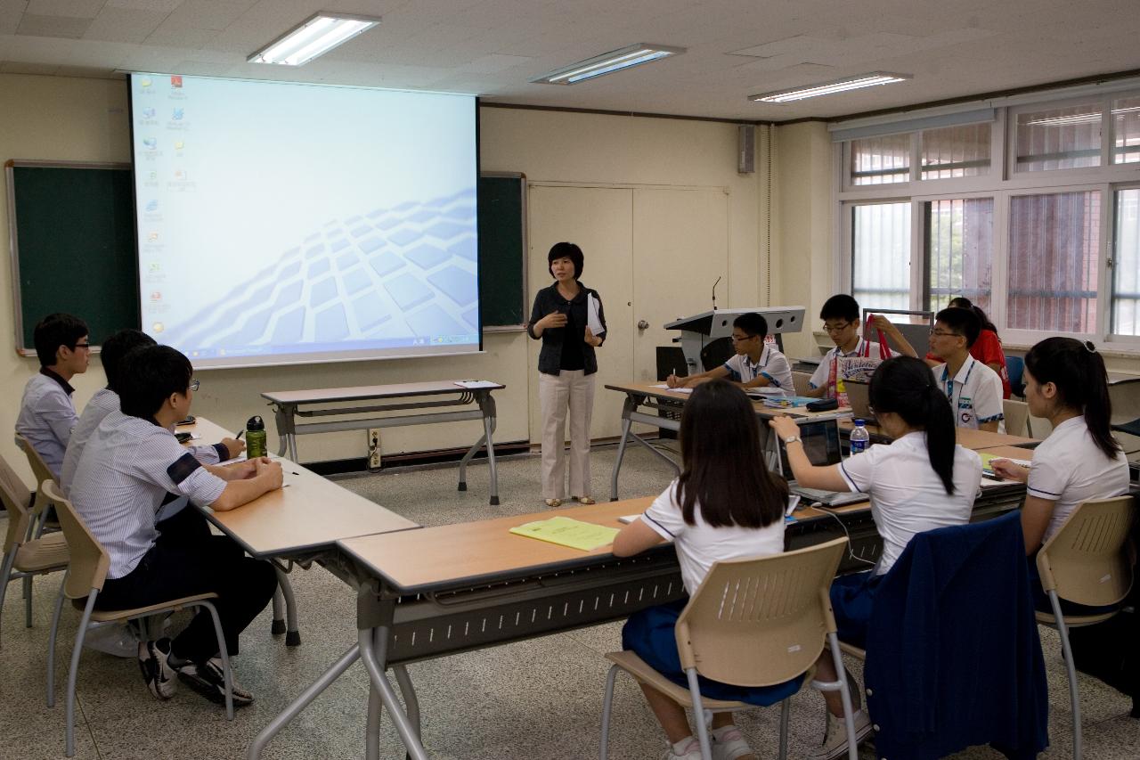 전국청소년 과학탐구대회