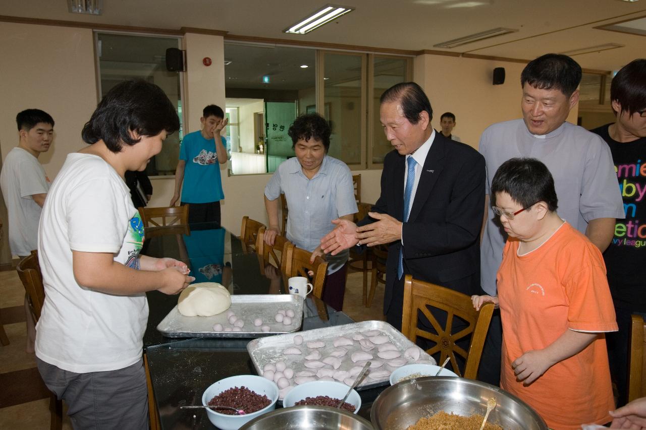 사회복지시설 위문방문