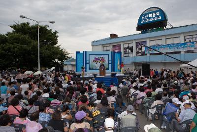 와글와글 역전시장 가요제