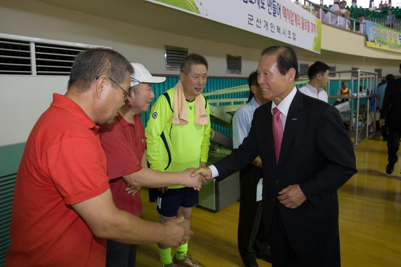 개인택시조합 실천운동 결의대회