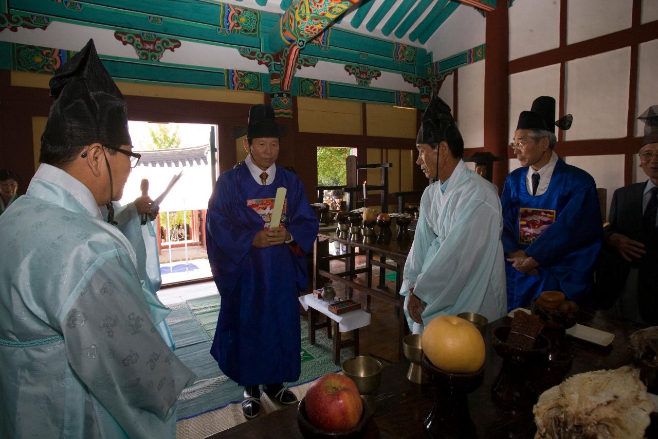 옥구향교 석전대제