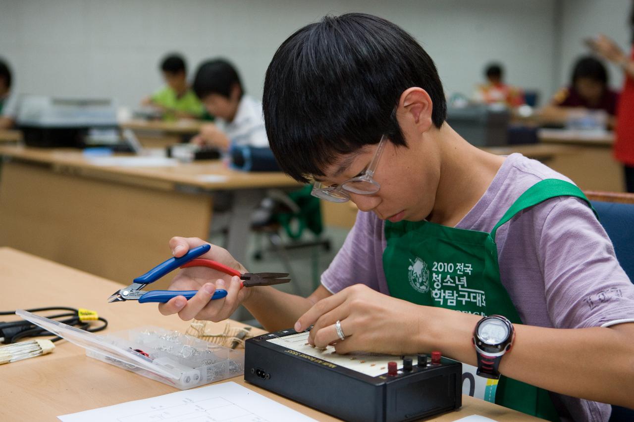 전국청소년 과학탐구대회