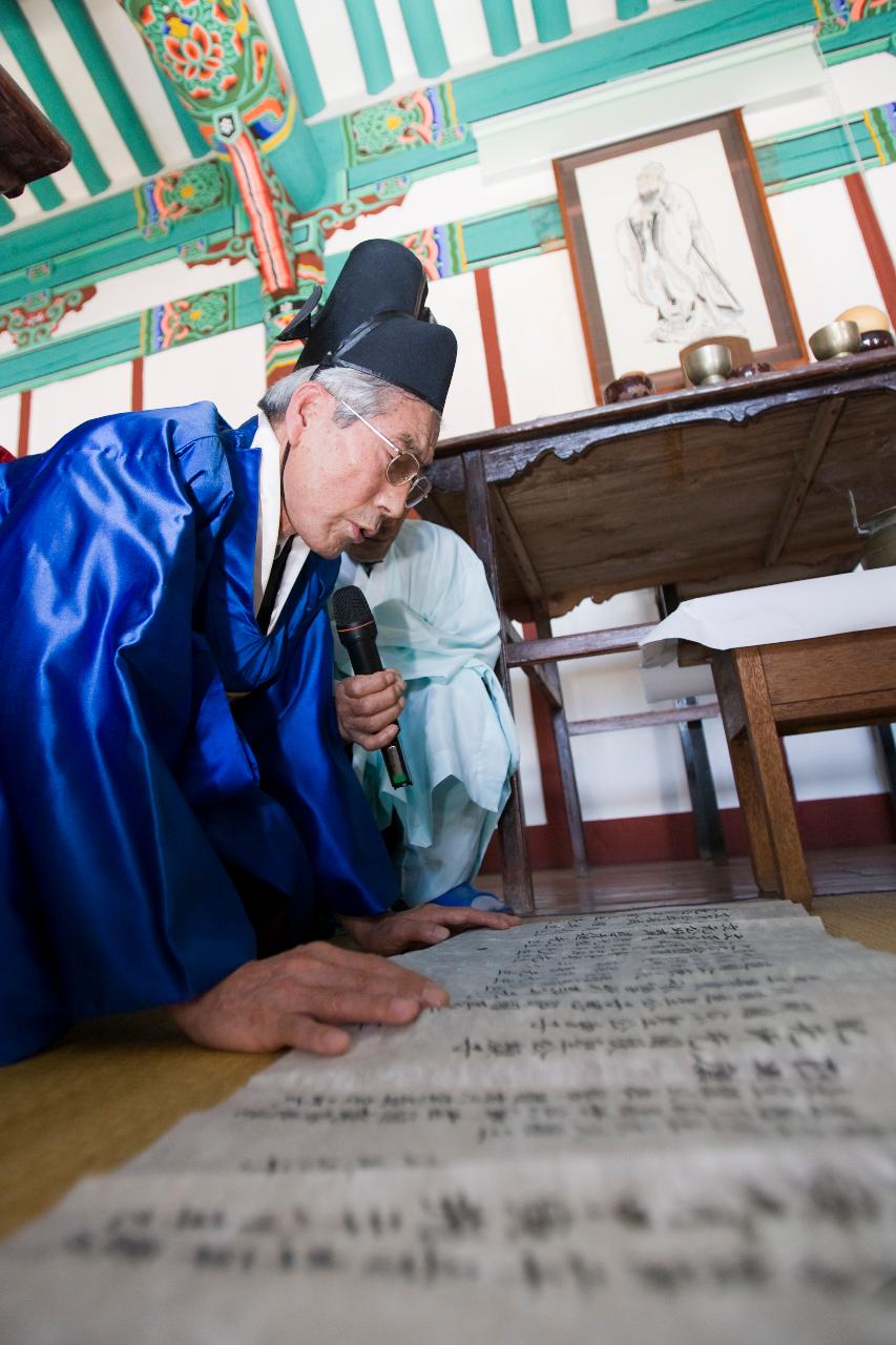 옥구향교 석전대제