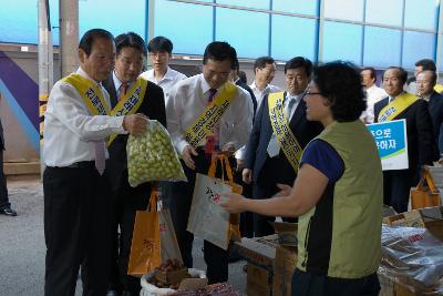 추석맞이 재래시장 상품팔아주기