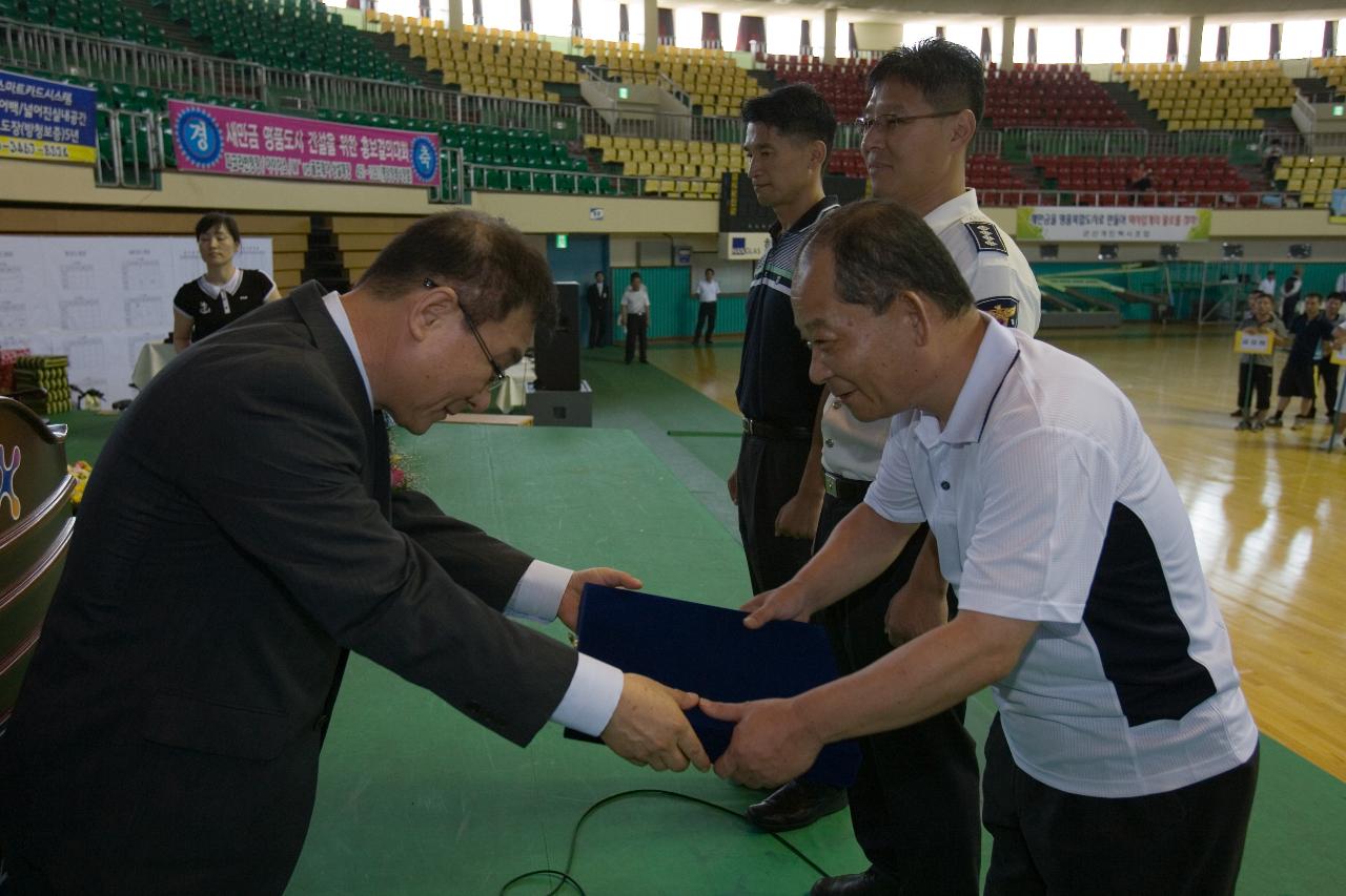 개인택시조합 실천운동 결의대회