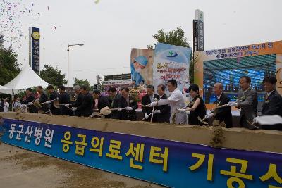 동군산병원 심혈관센터 기공식