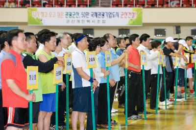 개인택시조합 실천운동 결의대회