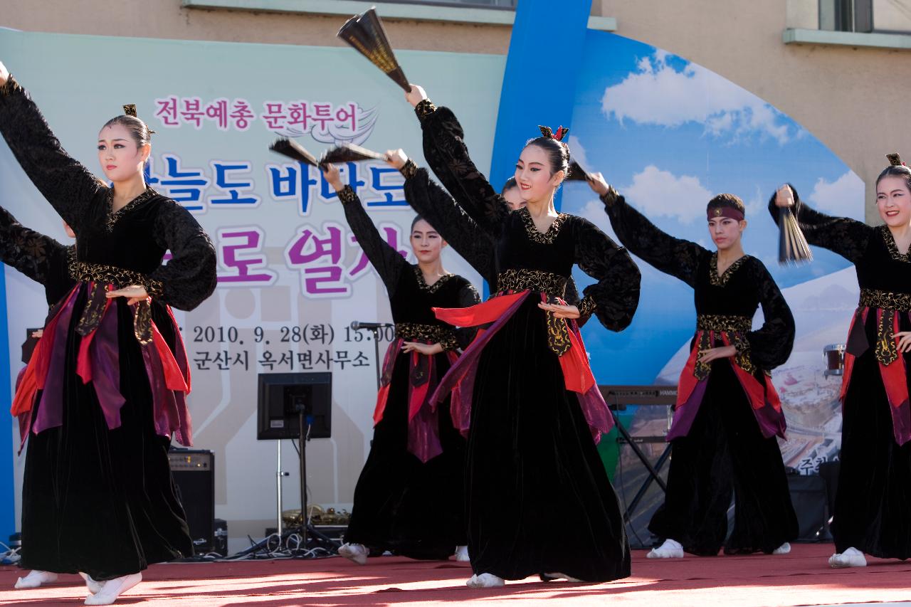 신나는 예술 한마당 잔치