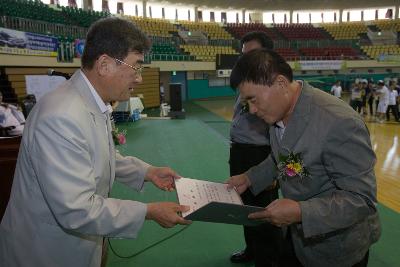 개인택시조합 실천운동 결의대회