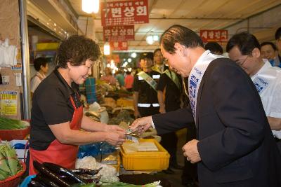 추석맞이 재래시장 상품팔아주기