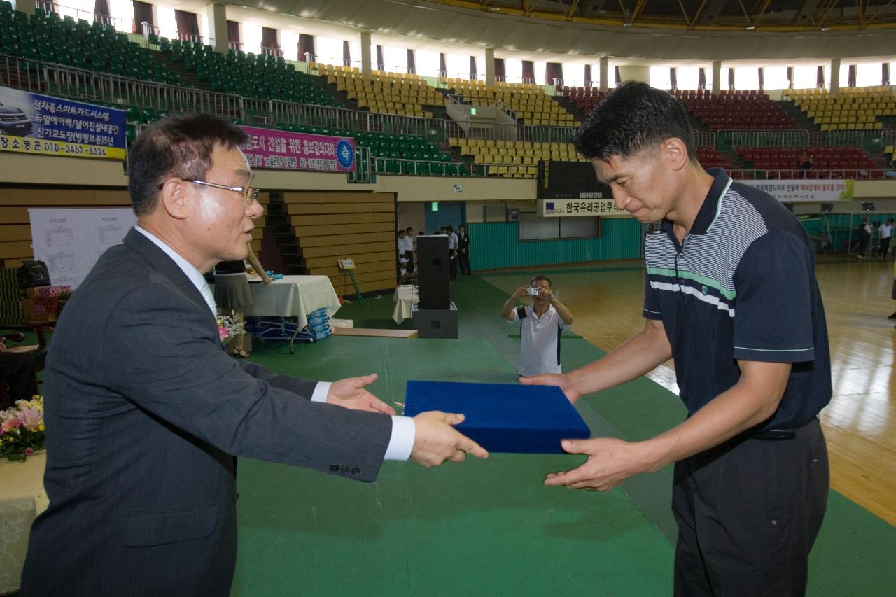 개인택시조합 실천운동 결의대회