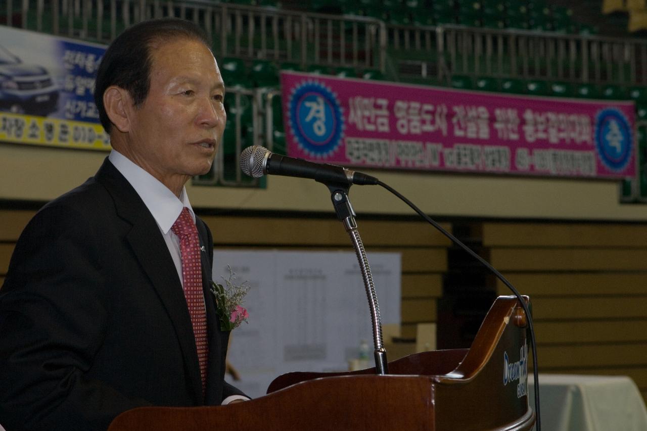 개인택시조합 실천운동 결의대회