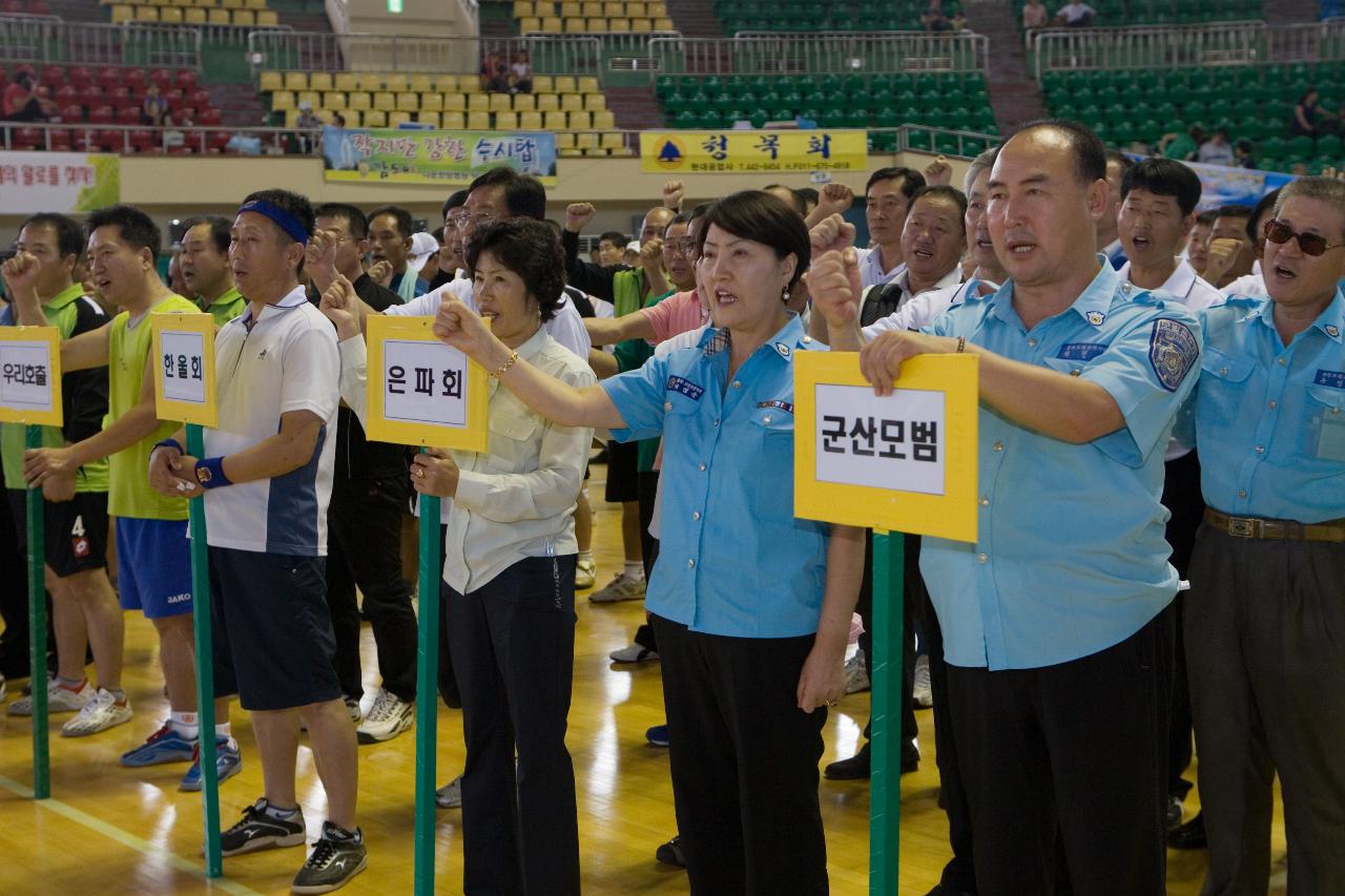 개인택시조합 실천운동 결의대회