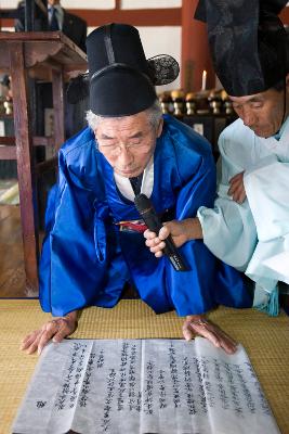 옥구향교 석전대제