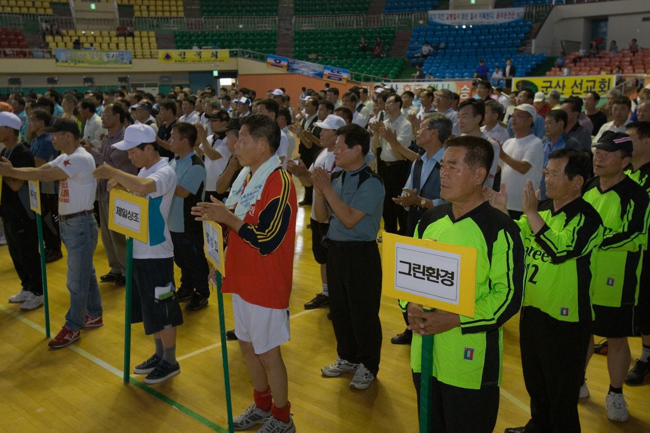 개인택시조합 실천운동 결의대회