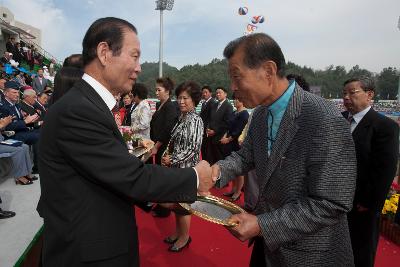 군산시민의 날 기념식