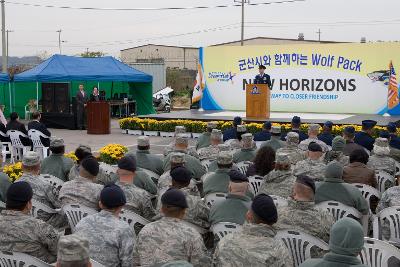 미군부대원 출입제한 해제 환영행사