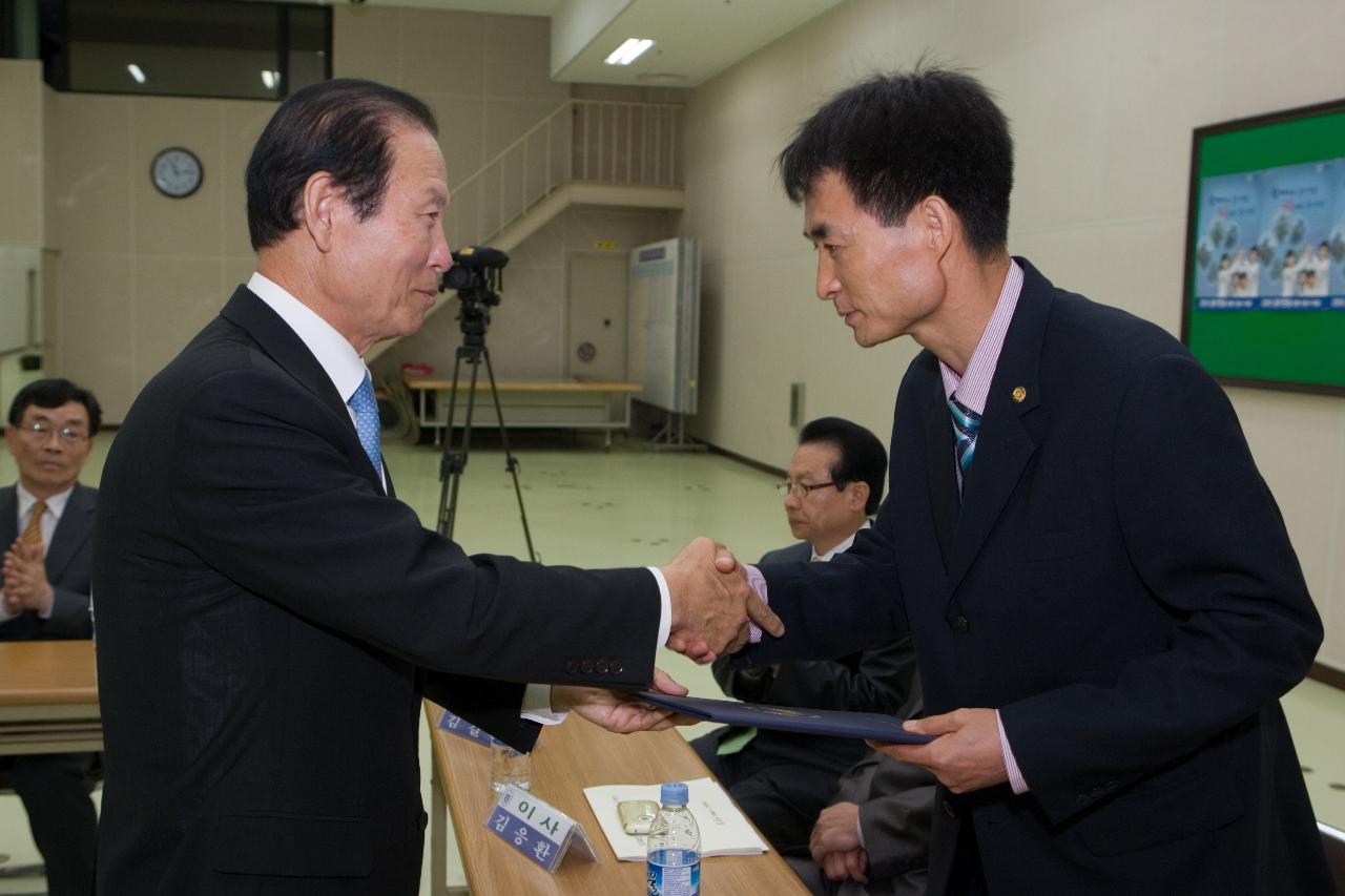 체육회 임원 위촉 및 이사회