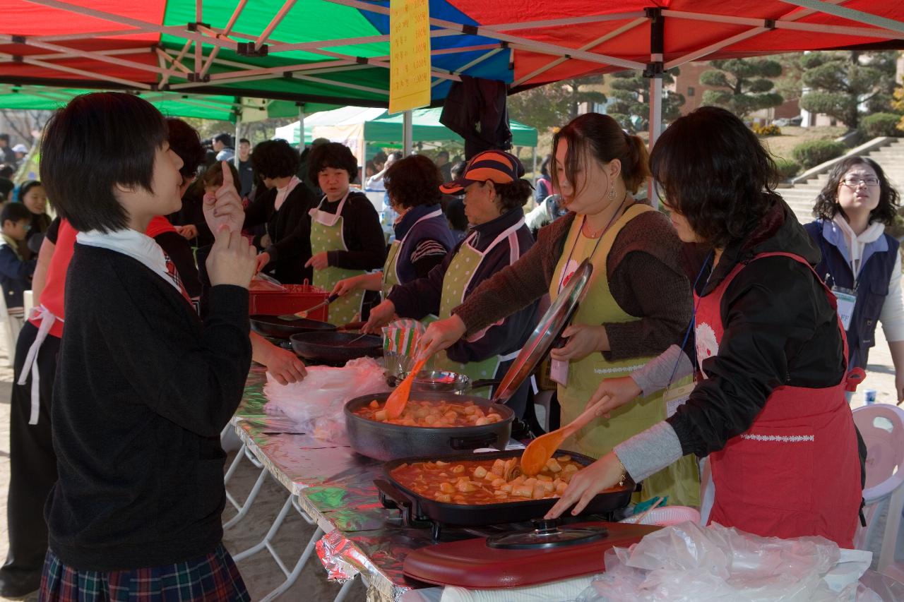 산북 지역주민 한마당 축제