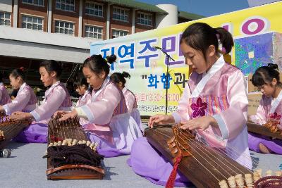 산북 지역주민 한마당 축제