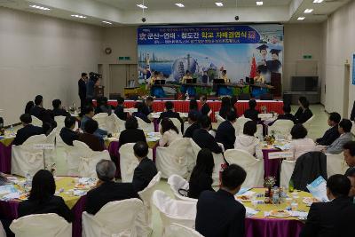 한중 학교간 자매결연