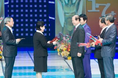 제17회 대한민국 연예예술상 시상