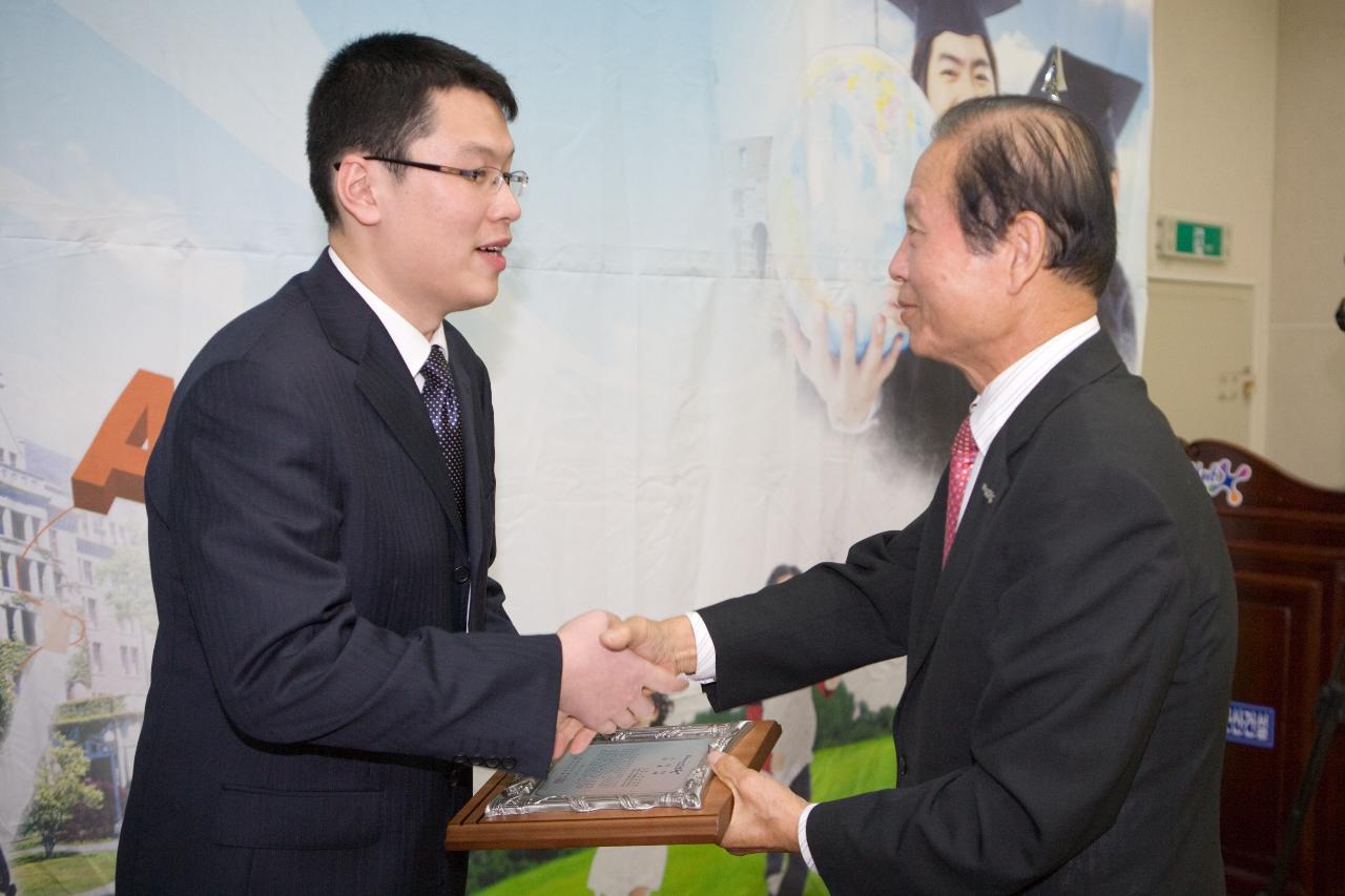 한중 학교간 자매결연