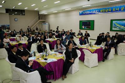 한중 학교간 자매결연