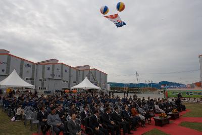 ㈜에스틸 군산공장 준공