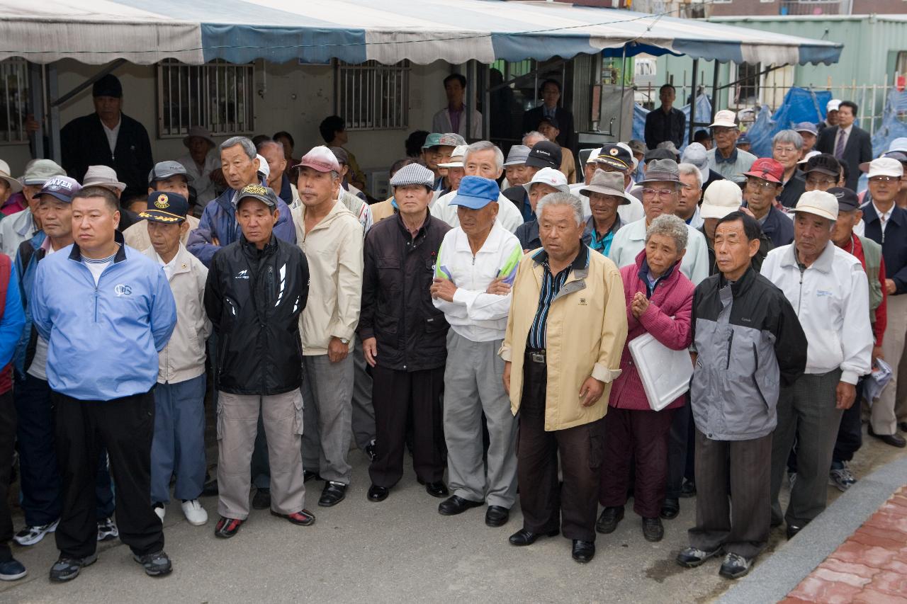 경노식당 이전 현판식