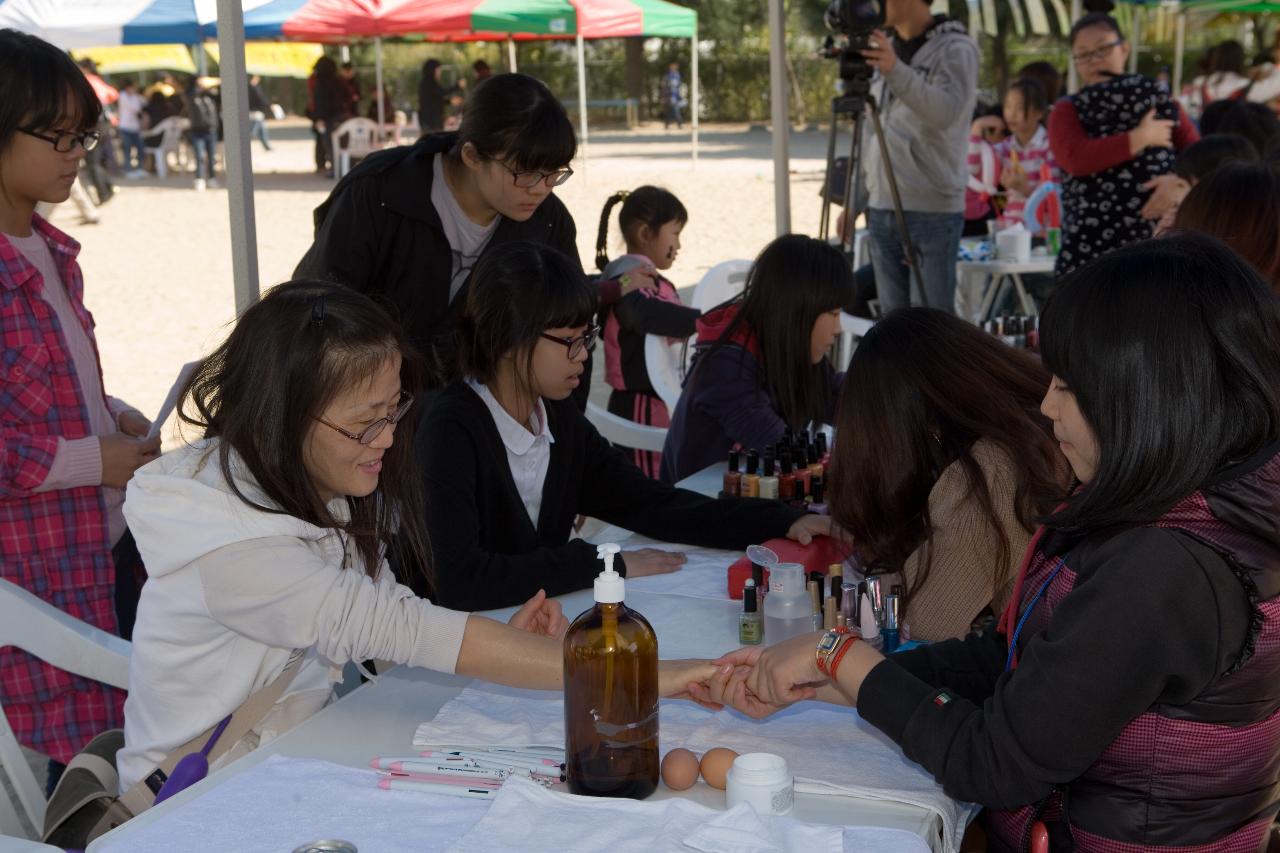 산북 지역주민 한마당 축제