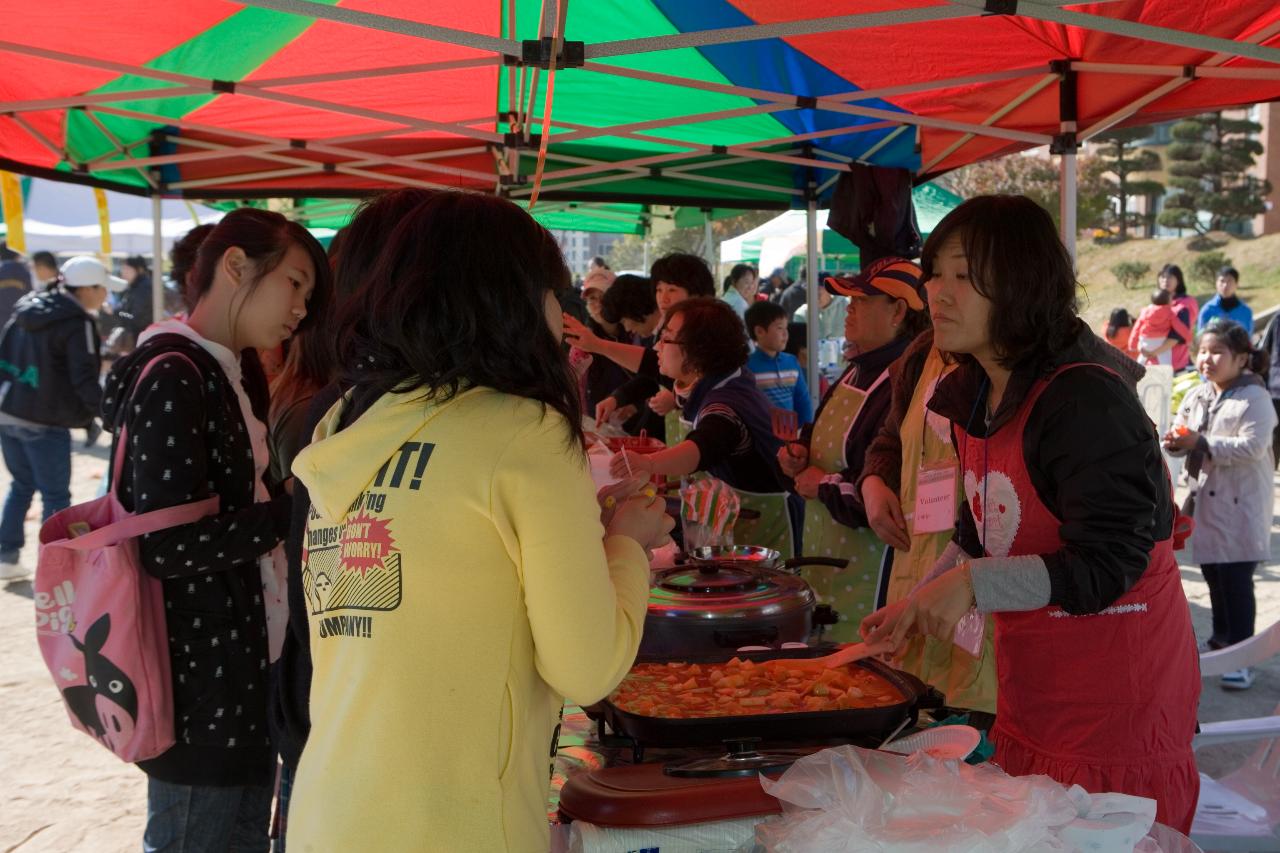 산북 지역주민 한마당 축제