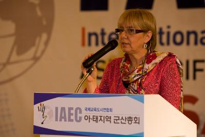 IAEC 아태지역 군산총회