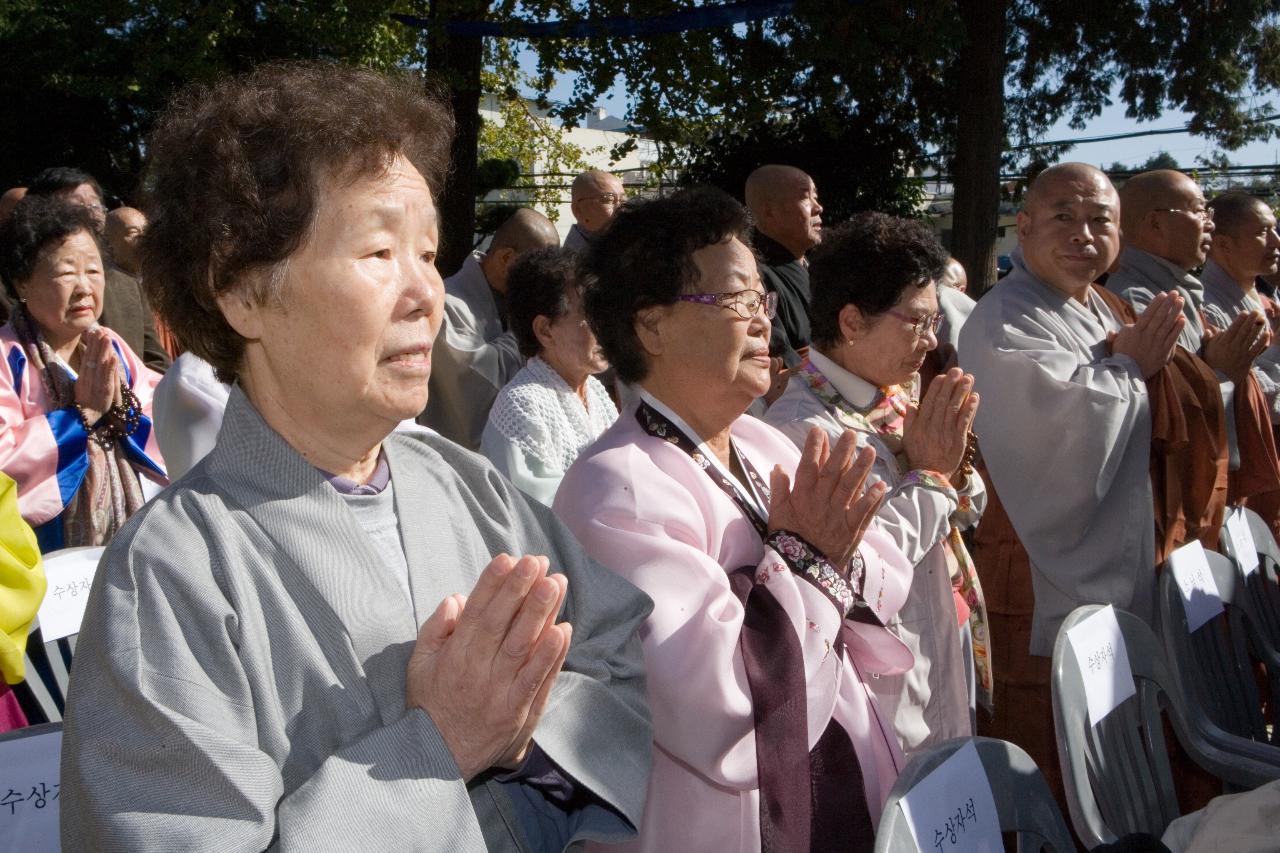 동국사 100주기 기념식