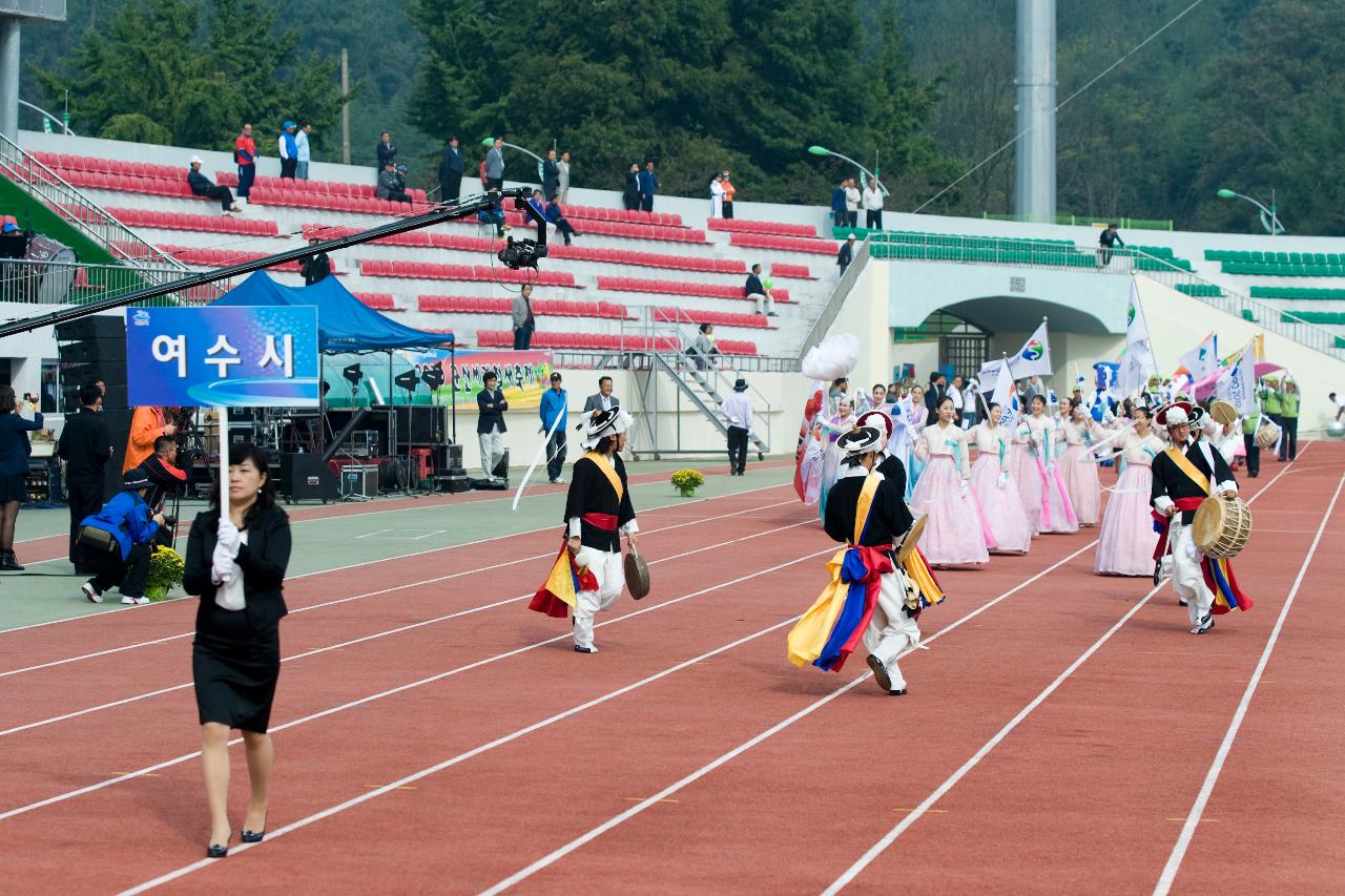 군산시민의 날 기념식