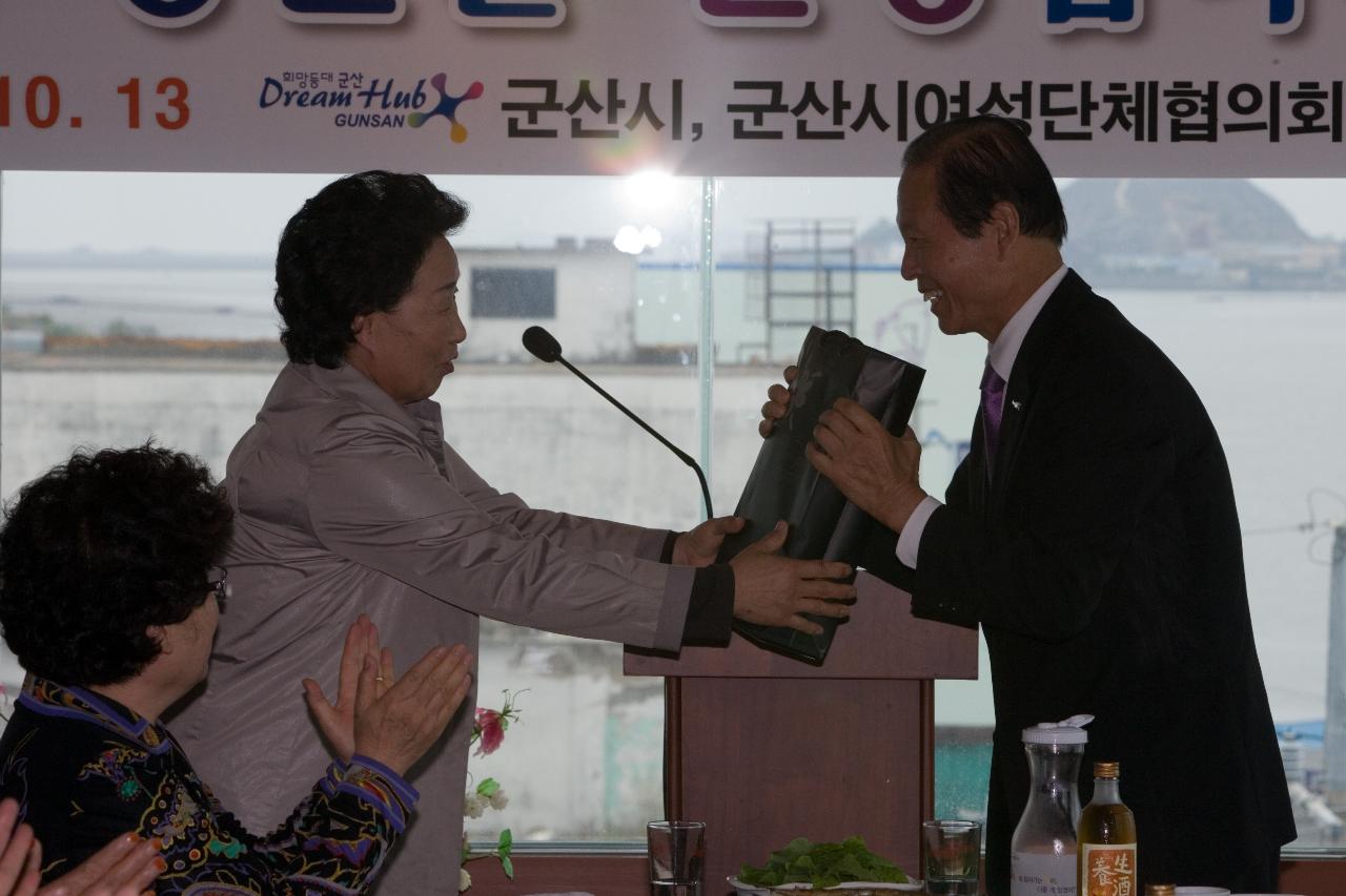 김천시 여성단체 군산방문 간담회