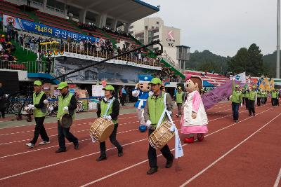 군산시민의 날 기념식