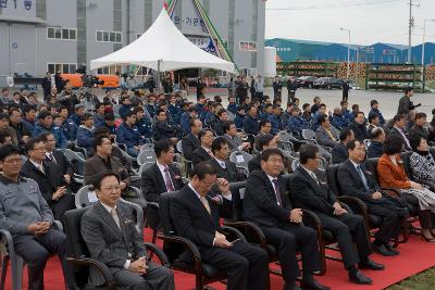 ㈜에스틸 군산공장 준공