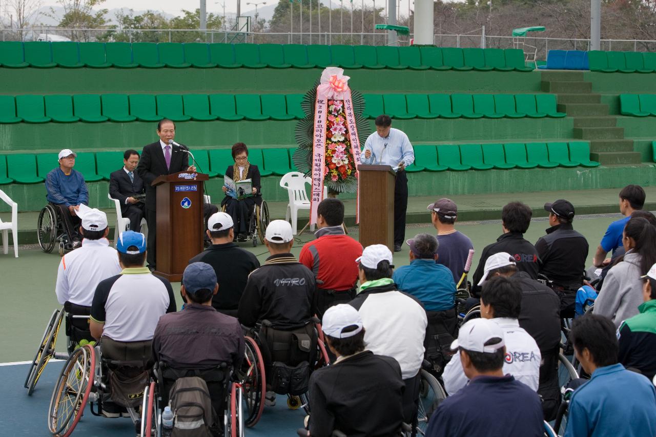 군산코리아컵 국제휠체어 테니스 대회