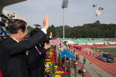 군산시민의 날 기념식