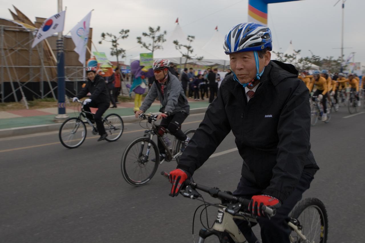 자전거 대축전