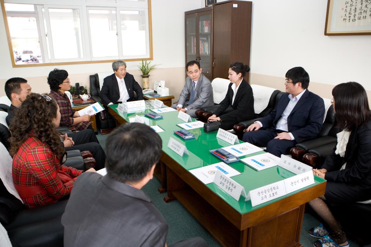 한중 학교간 자매결연