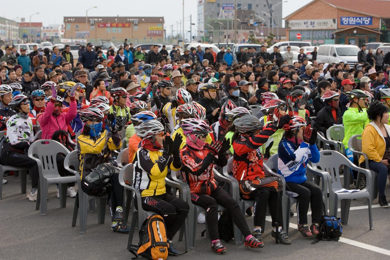 자전거 대축전