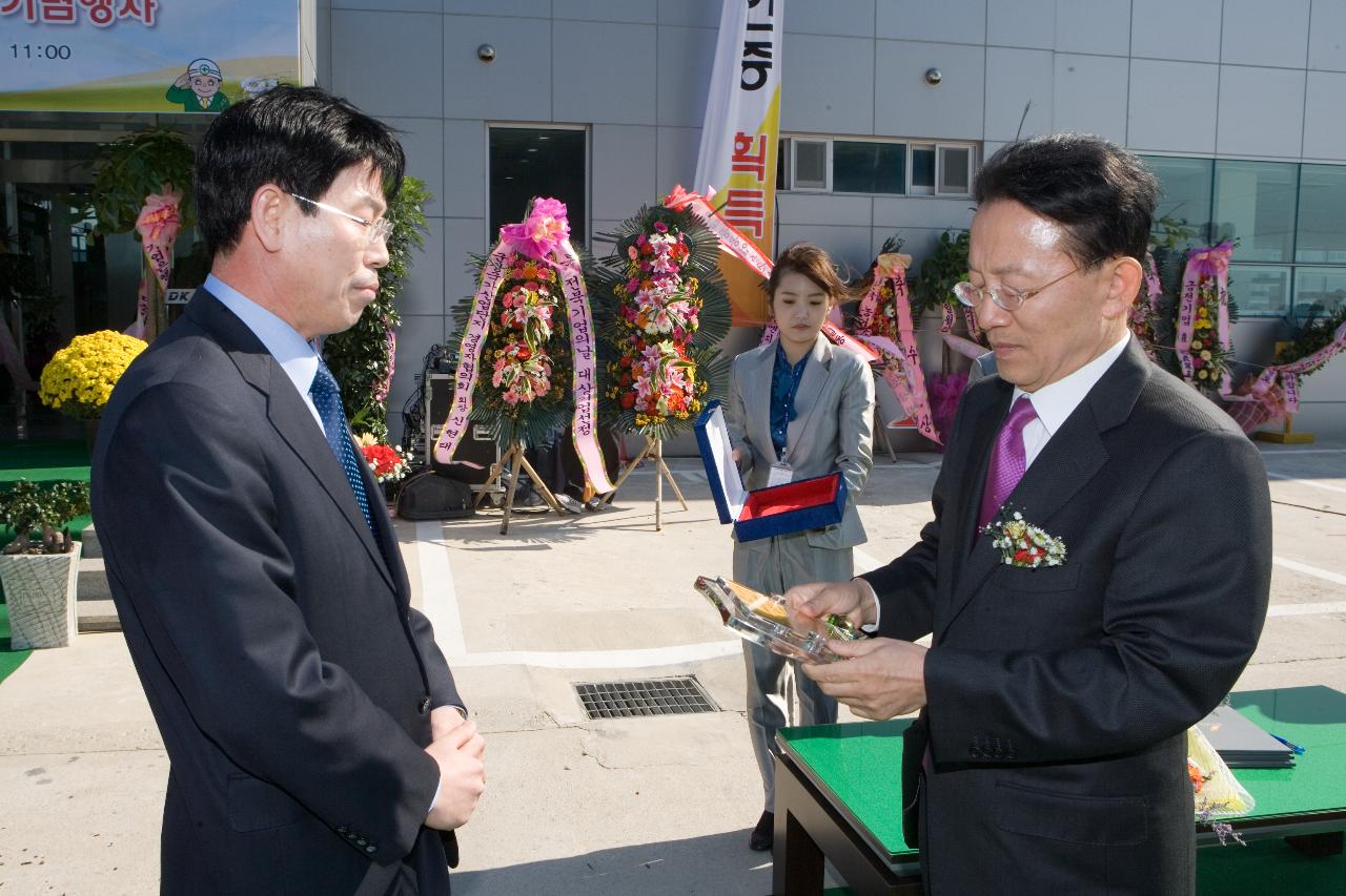 ㈜대경STB 전북기업의 날 선정기념식