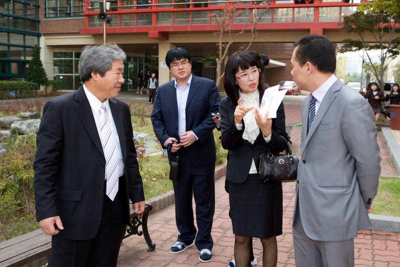 한중 학교간 자매결연