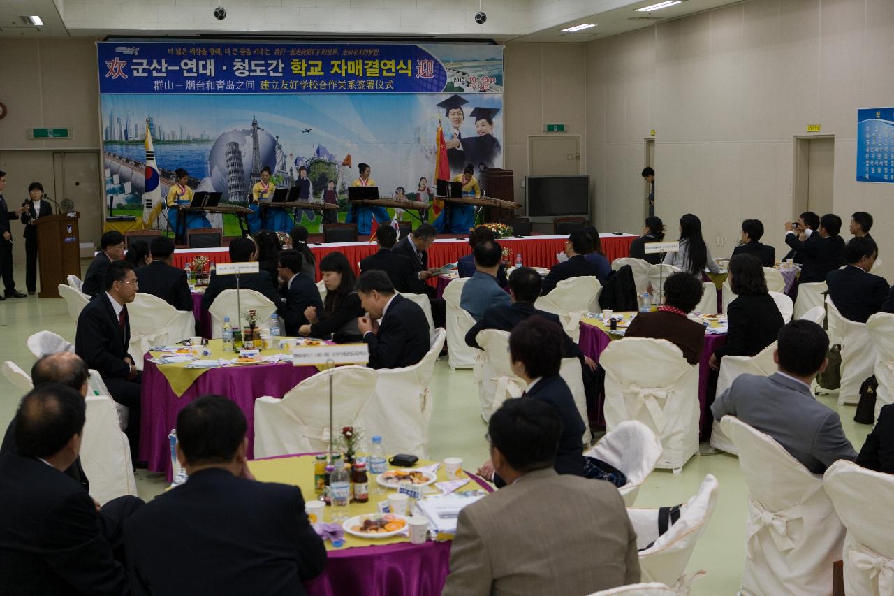 한중 학교간 자매결연