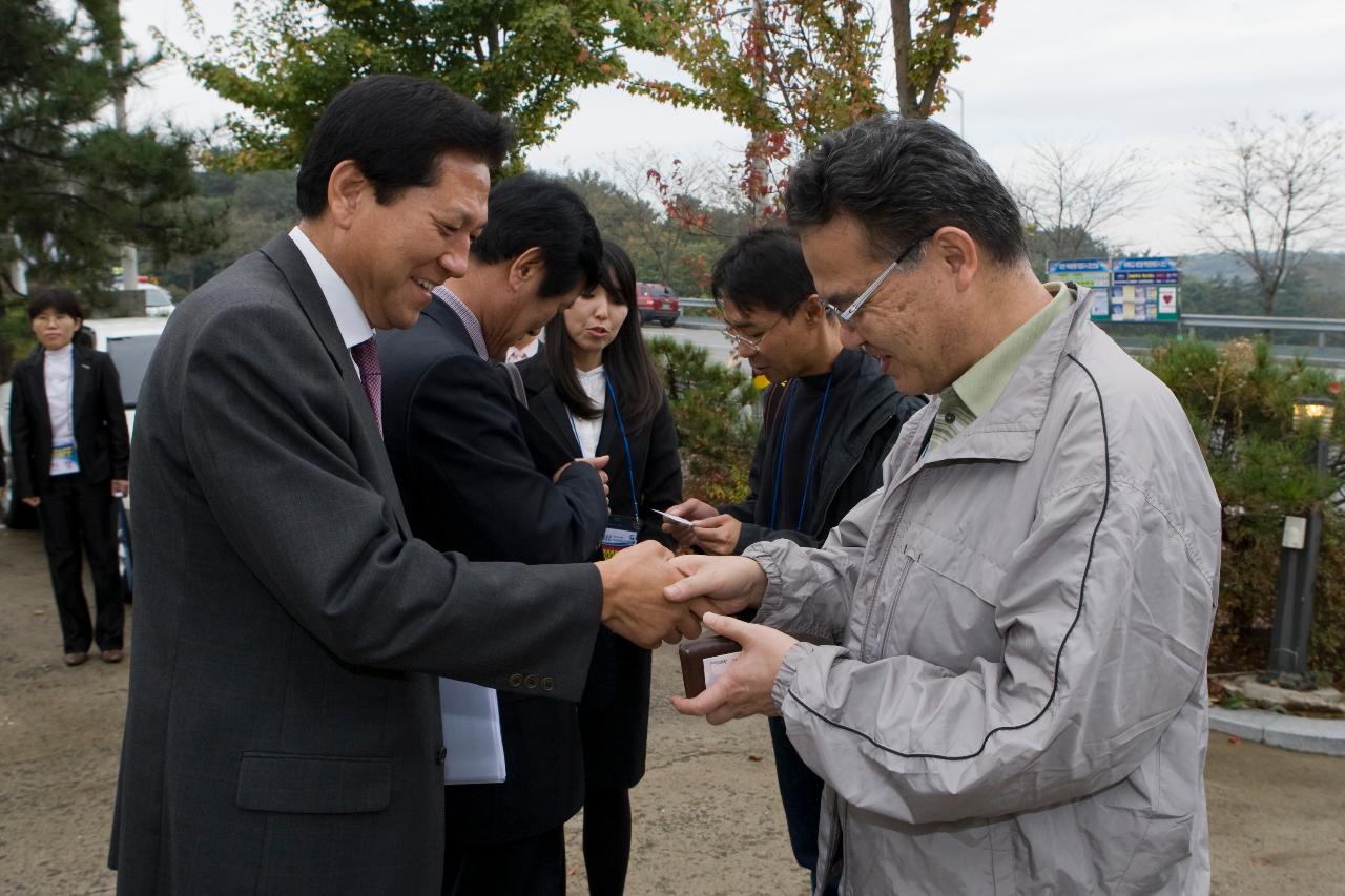 IAEC 아태지역 군산총회