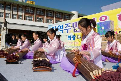 산북 지역주민 한마당 축제